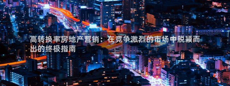 j9九游会(中国)官方网站