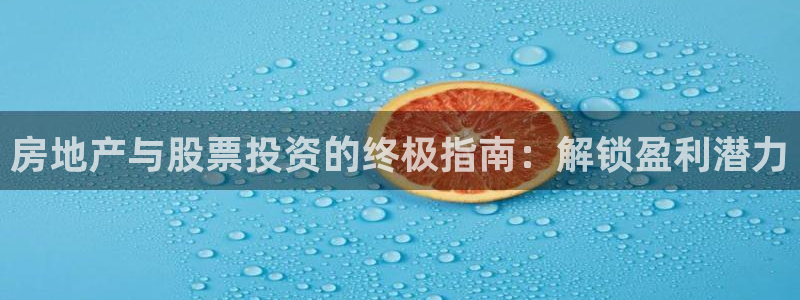 九游会J9官网入口